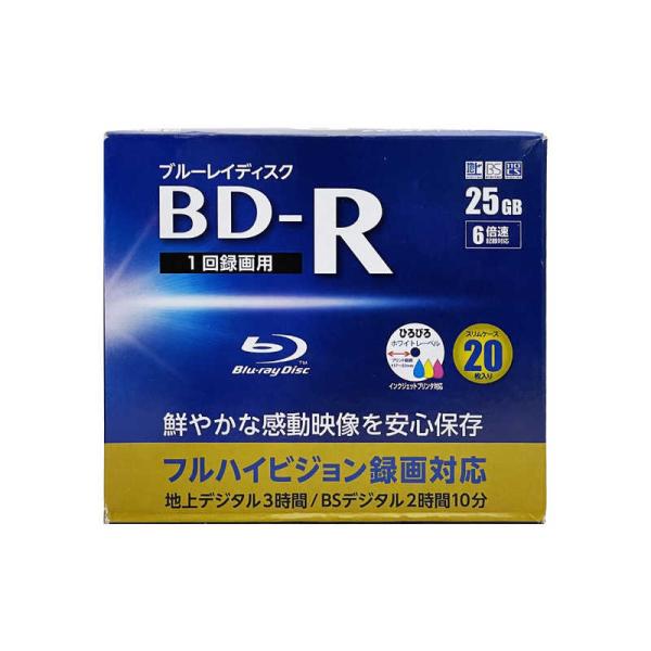 RITEK　録画用BD-R TRUST 20枚 ［20枚 /25GB /インクジェットプリンター対応...