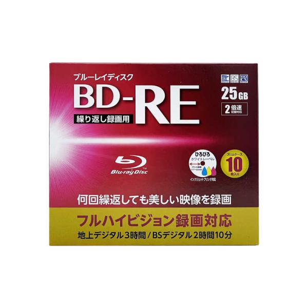 RITEK　録画用BD-RE TRUST 10枚 ［10枚 /25GB /インクジェットプリンター対...