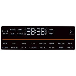 ハイアール 衣類乾燥機 9Kg 衣類ケア 大容...の詳細画像4