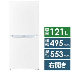 ハイアール 冷蔵庫 2ドア 121L 右開き ...の詳細画像1
