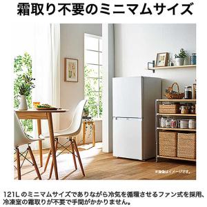 ハイアール 冷蔵庫 2ドア 121L 右開き ...の詳細画像5