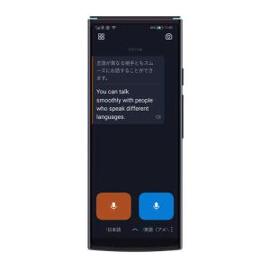 ウェザリージャパン 高性能AI翻訳機 Wooask カメラ翻訳機能付き SIM