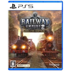 PS5 レイルウェイ エンパイア2 デラックスの買取情報