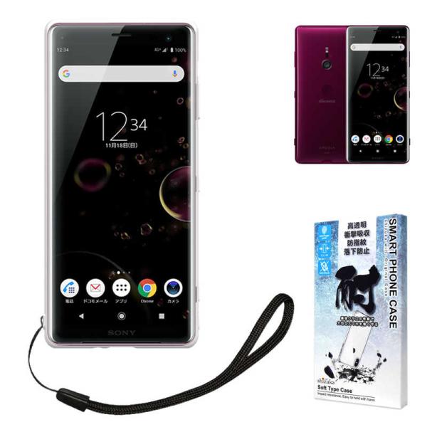 SHIZUKAWILL　Xperia XZ3 SO-01L SOV39 ケース クリア　SOXXZ3...