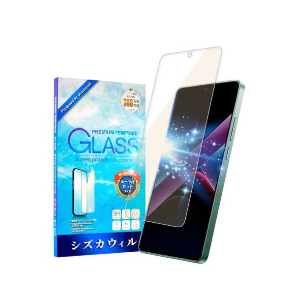 shizukawill　Xiaomi POCO X7 Pro ブルーライトカット ガラスフィルム 保...
