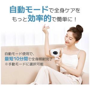SARLISI サーリシ 家庭用脱毛器 IPL...の詳細画像4
