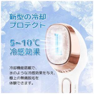 SARLISI サーリシ 家庭用脱毛器 IPL...の詳細画像3