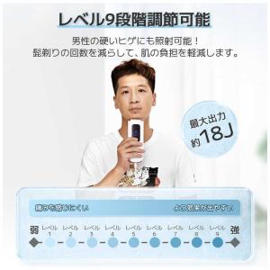 SARLISI サーリシ 家庭用脱毛器 IPL...の詳細画像4
