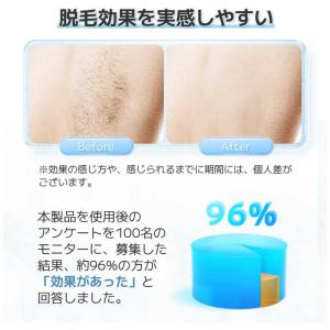 SARLISI サーリシ 家庭用脱毛器 IPL...の詳細画像5