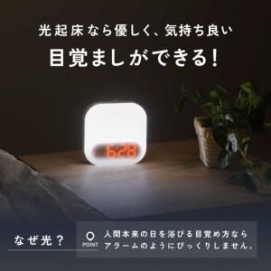 GDT 目覚まし時計 光振動 デジタル ヒカリ...の詳細画像3