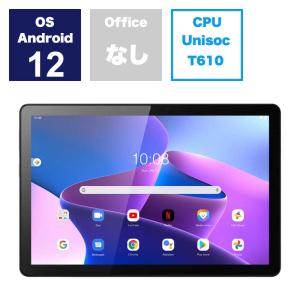 レノボジャパン　Lenovo　Androidタブレット Tab M10 (3rd Gen) ストームグレー　ZAAE0014JP｜コジマYahoo!店