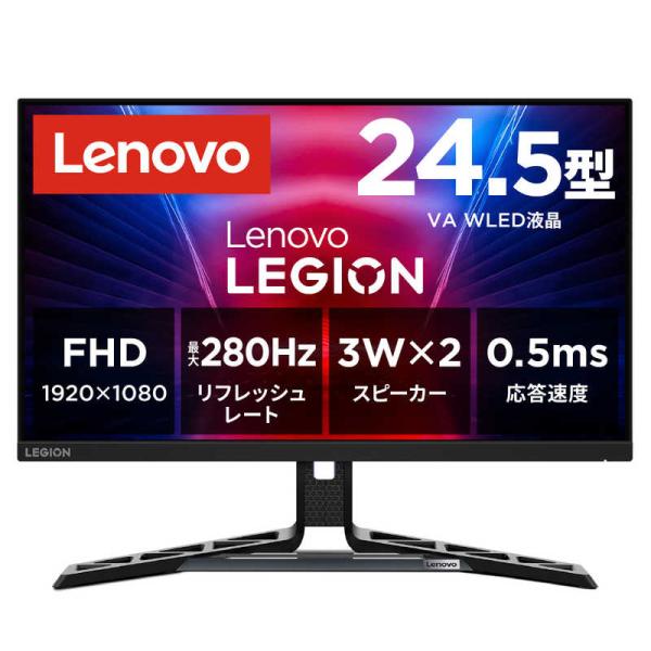 レノボジャパン　Lenovo　Legion R25f-30 モニター 67B8GACBJP ［24....