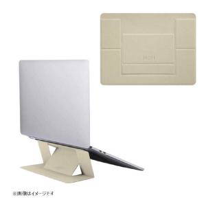 MOFT 超薄型ノートパソコンスタンドの買取情報