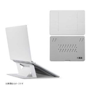 MOFT 超薄型パソコンスタンド 11〜14インチの買取情報