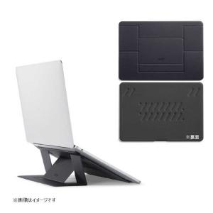 MOFT 超薄型ノートパソコンスタンドの買取情報