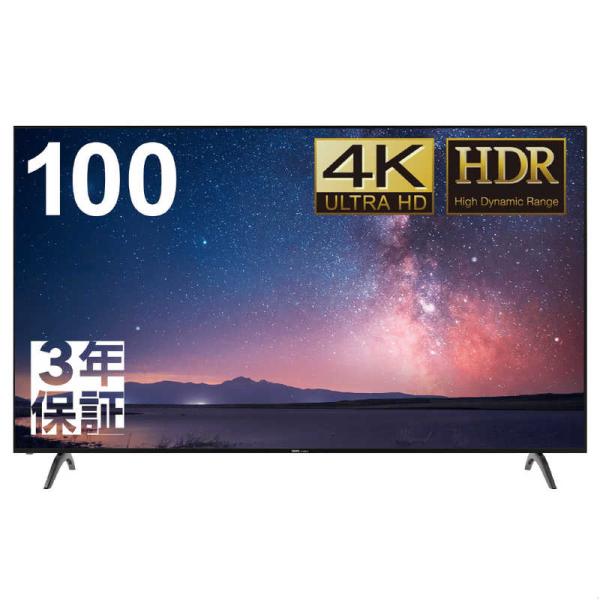 DMM.COM　PCモニター DMM.make DISPLAY ［98型 /4K(3840×2160...