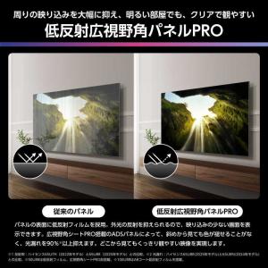 ハイセンス 液晶テレビ [ 55V型 / 4K...の詳細画像4