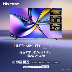 ハイセンス MiniLED 液晶テレビ [ 6...の詳細画像2
