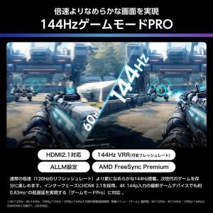 ハイセンス MiniLED 液晶テレビ [ 6...の詳細画像5