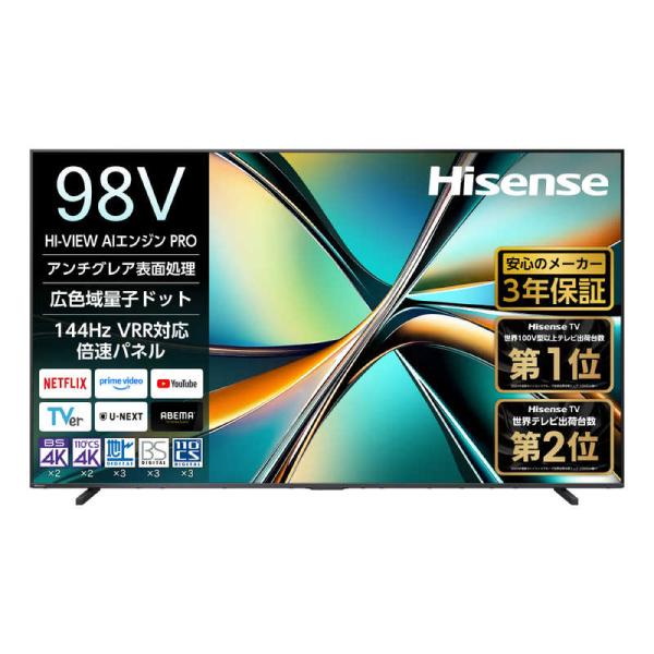ハイセンス　液晶テレビ ［98V型 / Bluetooth対応 / 4K対応 / BS・CS 4Kチ...