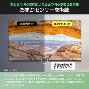 ハイセンス 液晶テレビ [40V型 / Blu...の詳細画像5