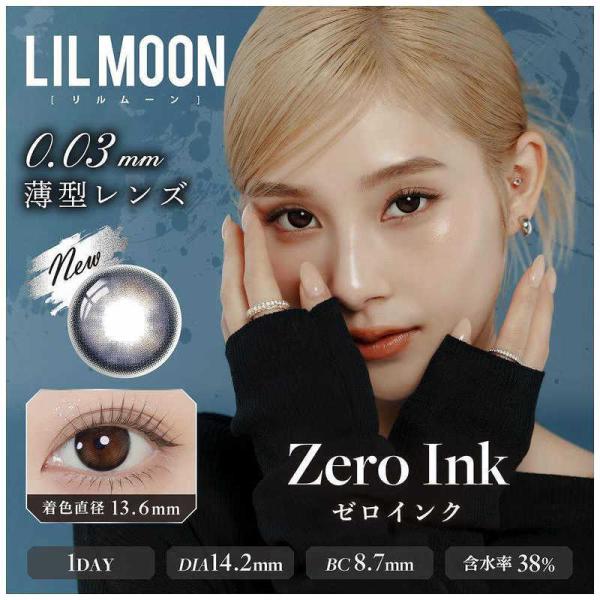 Pia　(度あり/-2.50) リルムーン 0.03ZERO 1day ゼロインク (BC8.7/P...