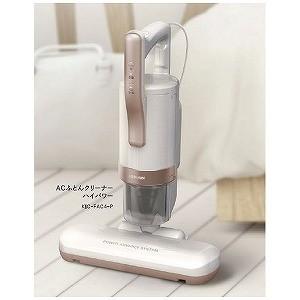 アイリスオーヤマ　ＩＲＩＳ　ＡＣふとんクリーナー　ハイパワー　［サイクロン式／コード式］　ＫＩＣ−ＦＡＣ４