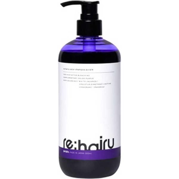 REHAIRU　re:hairu カラーシャンプー パープル 500ML　