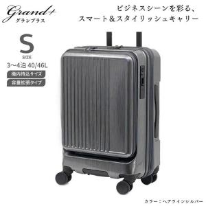 スーツケース HIDEO WAKAMATSU マックスキャビン2 機内持ち込み最大