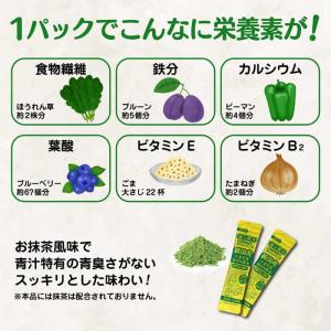 日本薬健 金の青汁 純国産大麦若葉 270g ...の詳細画像2