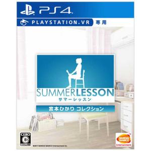 PS4 VR専用ゲームソフトの買取情報