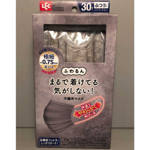 レック　ふわるんNマスクふつう30枚入 GR ふわるん　 衛生用品マスクの商品画像