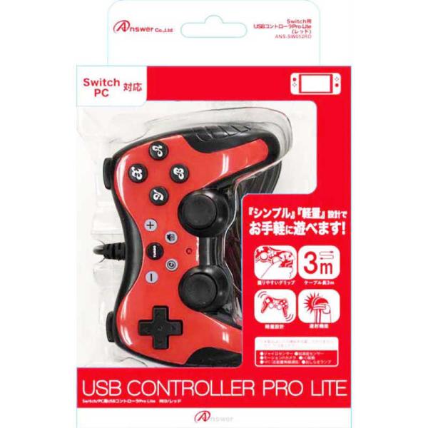 アンサー　Switch用 USBコントローラPro Lite ネオンレッド　ANS-SW052RD ...