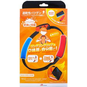 Nintendo Switch 本体➕ソフトセット➕レッグバンド➕リングコン Nintendo Switch リングフィット アドベンチャー 用 nintendo