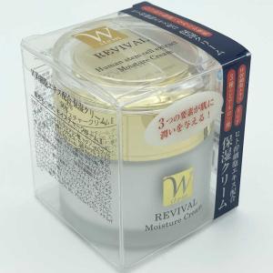 ハートランド ヒト幹細胞 保湿クリーム 50gの詳細画像3