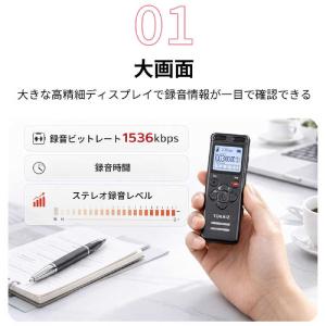 TOKAIZ ボイスレコーダー 小型 高性能 ...の詳細画像1