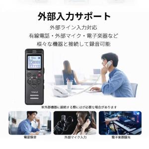 TOKAIZ ボイスレコーダー 小型 高性能 ...の詳細画像5