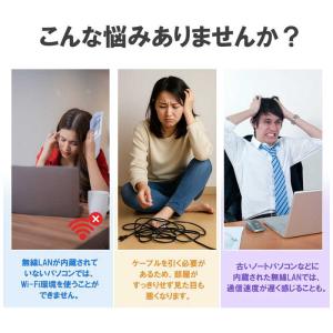TOKAIZ 無線LANアダプター Wi-Fi...の詳細画像2