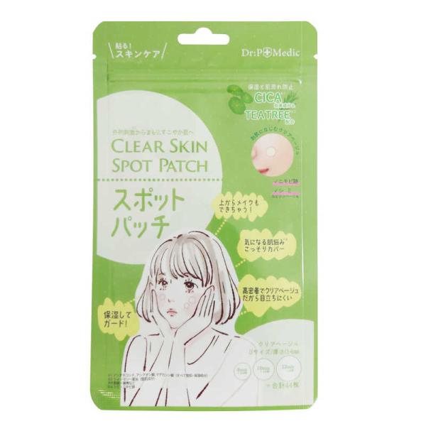 ピコモンテ　Pスポットパッチ　