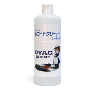 OYAGSOUND　オヤッグ レコードクリーニング液 LP/EP用 500cc　OYAG33/500CC｜y-kojima