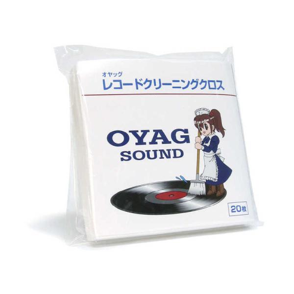OYAGSOUND　オヤッグ レコードクリーニングクロス(20枚入り)　OYAGCLOTH