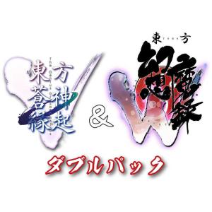 新品】Switch 「東方蒼神縁起V」 ＆ 「東方幻想魔録W」 ダブルパック