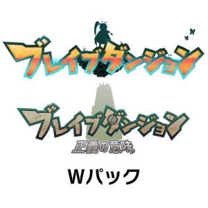 メビウス ブレイブダンジョン Wパックの買取情報