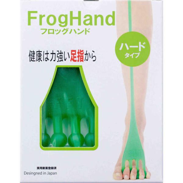 グローバルアーク　足裏トレーニンググッズ FrogHand(フロッグハンド)ハードタイプ　FH-01