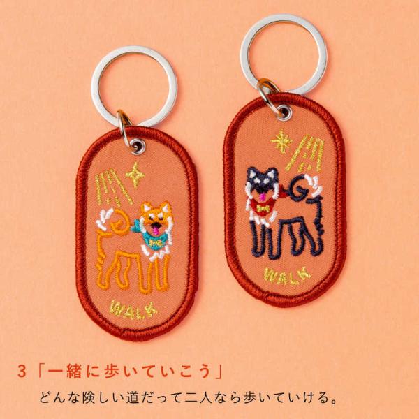 いろは出版　2/8b PAIR KEY RING JAPAN ver. WALK　GKBJ03