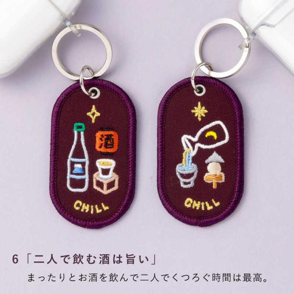 いろは出版　2/8b PAIR KEY RING JAPAN ver. CHILL　GKBJ06