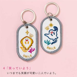 いろは出版 PAIR KEY RING SMILEの高価買取価格
