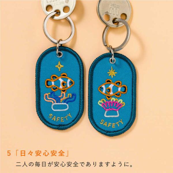 いろは出版　2/8b PAIR KEY RING AQUARIUM ver. SAFETY　GKBQ...