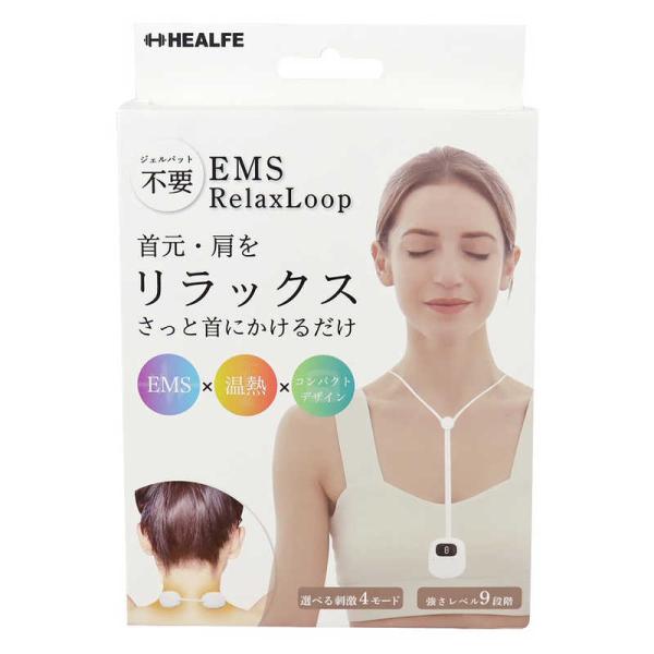 ヴィーナス　EMS Relax Loop　6046