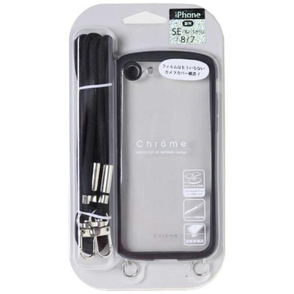 ナチュラルデザイン　iPhone SE 第3世代/第2世代/8/7専用 透明クリア＆シリコン塗装マッ...